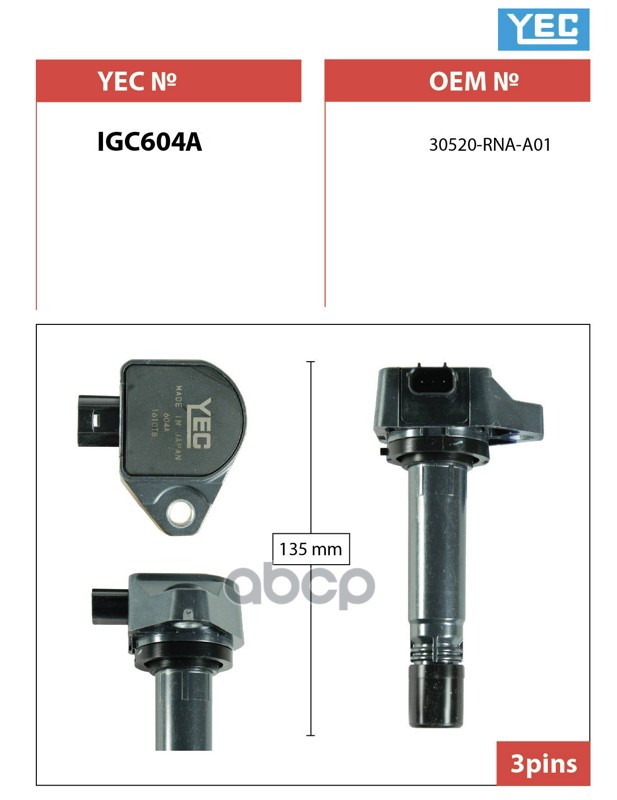 Катушка Зажигания Honda Accord Cu# R20a 08-/Civic Fd# R18a 06- YEC арт. IGC604A