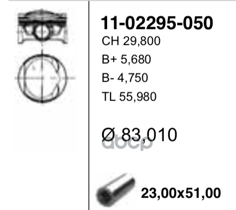 83,01 Mm. Поршень + Палец Без Колец YENMAK арт. 1102295050