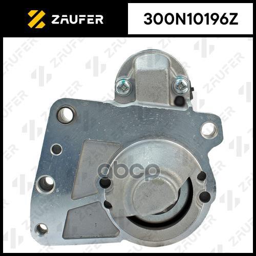 Стартер CITROEN Berlingo II 1.6 VTi 2009- 1598ccm 5FK 5FS ZAUFER 300N10196Z ZAUFER арт. 300N10196Z