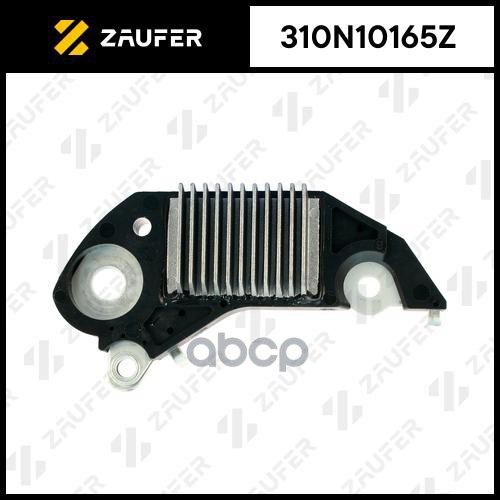 Регулятор Генератора ZAUFER арт. 310N10165Z