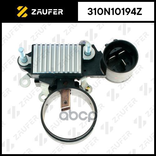 Регулятор Генератора + Щеткодержатель ZAUFER арт. 310N10194Z