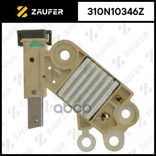 Регулятор Генератора ZAUFER арт. 310N10346Z