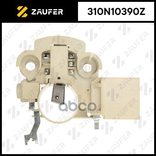Регулятор генератора ZAUFER арт. 310N10390Z