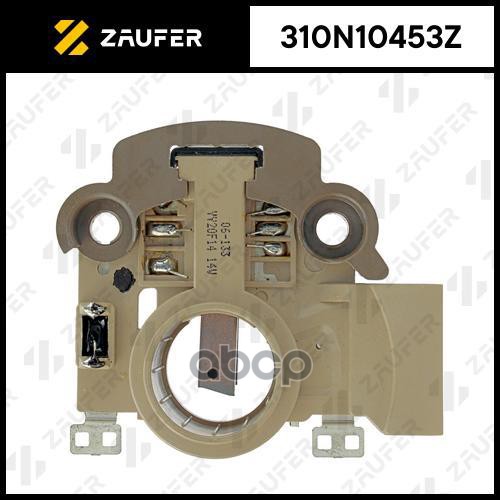 Регулятор генератора ZAUFER арт. 310N10453Z