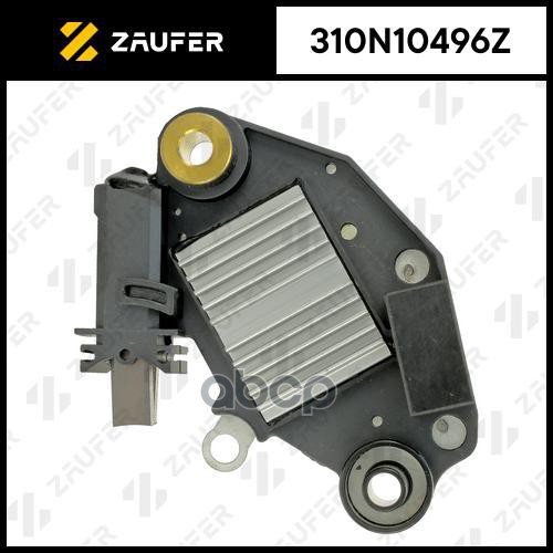 Регулятор генератора ZAUFER арт. 310N10496Z