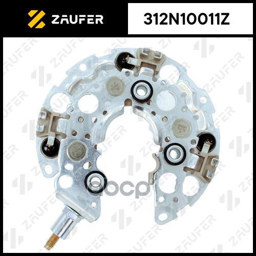 Мост Диодный Генератора ZAUFER арт. 312N10011Z