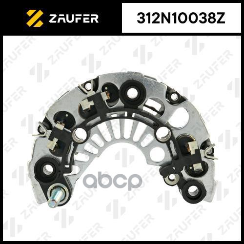 Мост Диодный Генератора ZAUFER арт. 312N10038Z