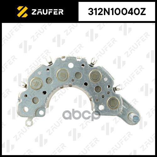 Мост Диодный Генератора ZAUFER арт. 312N10040Z
