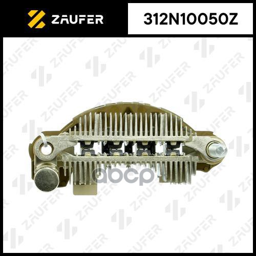 Мост Диодный Генератора ZAUFER арт. 312N10050Z