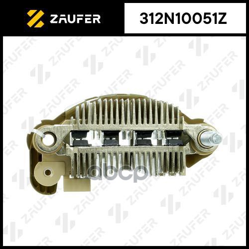 Мост Диодный Генератора ZAUFER арт. 312N10051Z