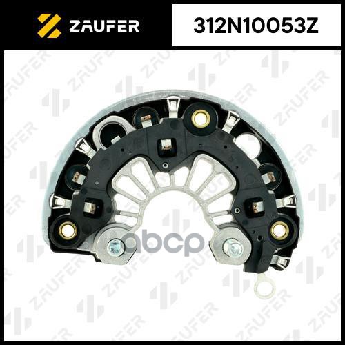 Диодный мост генератора Треугольник ZAUFER арт. 312N10053Z