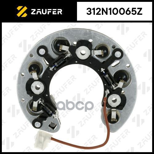 Диодный Мост Генератора ZAUFER арт. 312N10065Z