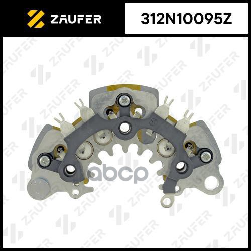 Мост Диодный Генератора ZAUFER арт. 312N10095Z