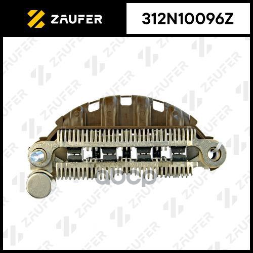 Мост Диодный Генератора ZAUFER арт. 312N10096Z