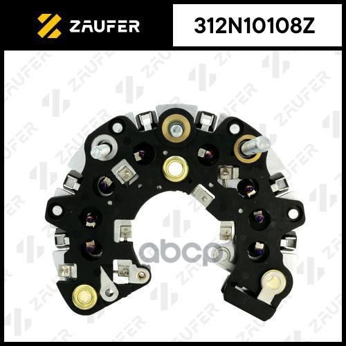 Мост Диодный Генератора ZAUFER арт. 312N10108Z