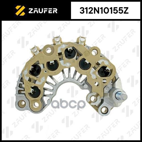 Диодный мост генератора без доп. диодов ZAUFER арт. 312N10155Z