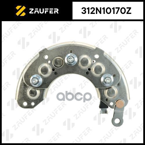 Диодный мост генератора ZAUFER арт. 312N10170Z