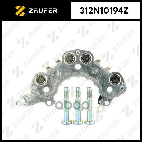 Диодный мост генератора ZAUFER арт. 312N10194Z