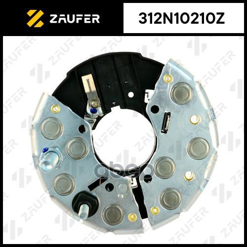 Диодный мост генератора ZAUFER арт. 312N10210Z