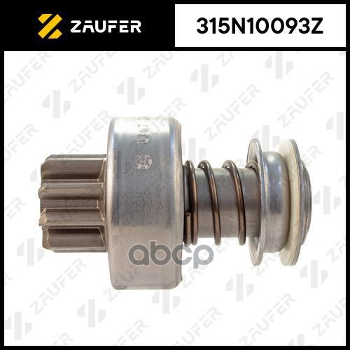 Бендикс стартера ZAUFER арт. 315N10093Z
