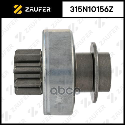 Бендикс стартера RENAULT/PEUGEOT/CITROEN/FIAT ZAUFER 315N10156Z ZAUFER арт. 315N10156Z