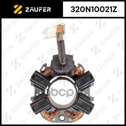 Щёткодержатель стартера ZAUFER арт. 320N10021Z