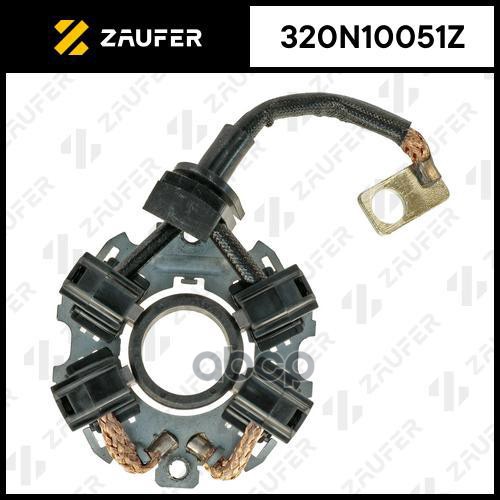 Щёткодержатель Стартера ZAUFER арт. 320N10051Z