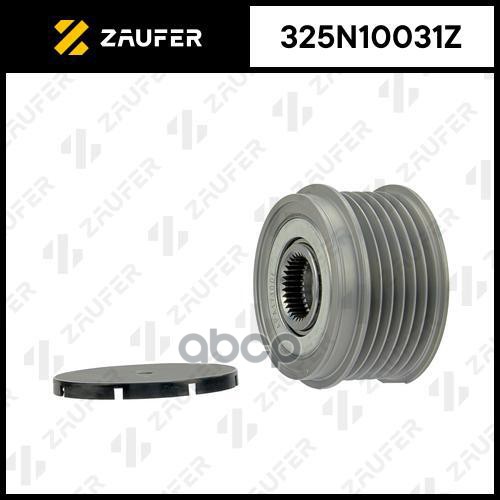Шкив обгонный генератора ZAUFER арт. 325N10031Z