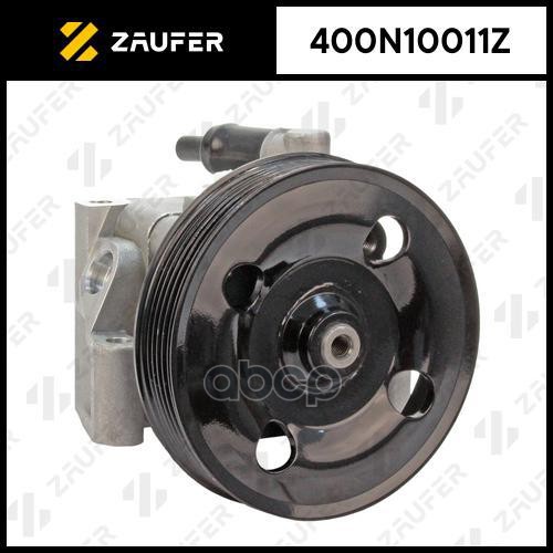 Насос гидроусилителя руля ZAUFER арт. 400N10011Z