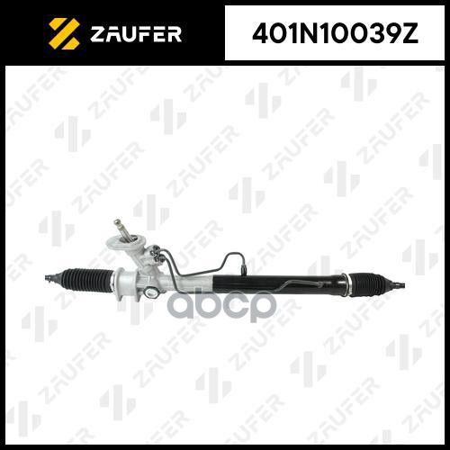 Рулевая Рейка С Тягами Гидравлическая ZAUFER арт. 401N10039Z