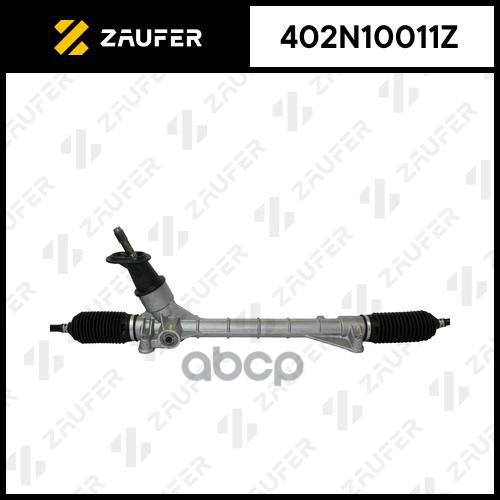 Рулевая рейка с тягами механическая ZAUFER арт. 402N10011Z