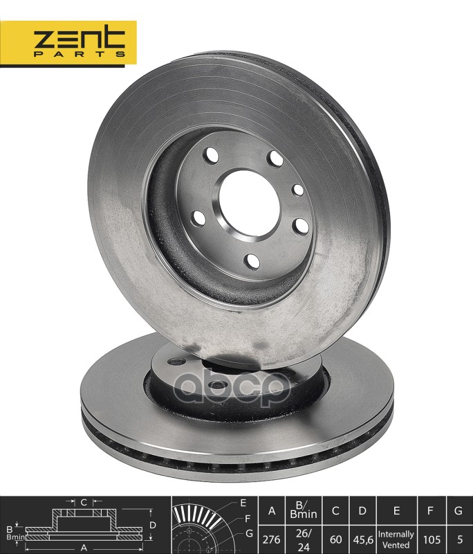 Диск Тормозной Передний Chevrolet Aveo 1.2-2.0Cdi, Opel Astra J 1.4/1.6/1.3-2.0Cdti 09 Z05961 ZENTPARTS арт. Z05961