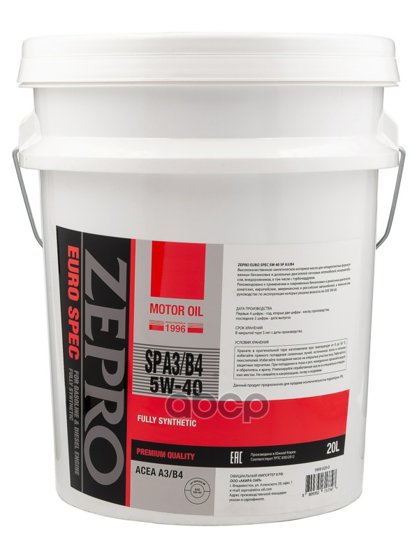 ZEPRO Масло моторное ZEPRO EURO SPEC FS SP ACEA A3/B4 5W-40 20л 1849-020-0