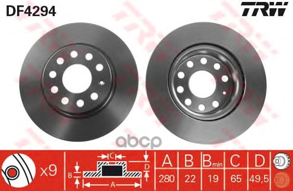 Диск тормозной передний AUDI/SEAT/SKODA/VW ZF Russia DF4294 ZFR ZF Russia арт. DF4294 ZFR