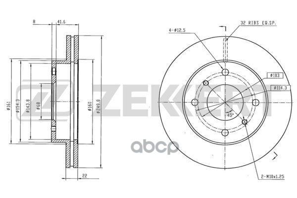 Диск Торм. Перед. Nissan Bluebird (U11  U12  T12  T72) 82- Zekkert арт. bs-6054