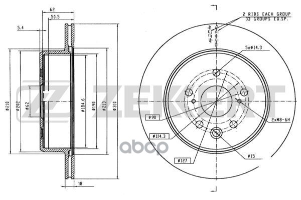 Диск торм. задн. Lexus GS (ARL10 AWL10 GRL1# GWL10)13- Zekkert арт. bs-6074