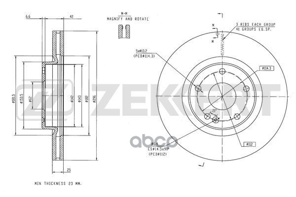 Диск торм. перед.  Geely Coolray 18- Zekkert арт. bs-6544