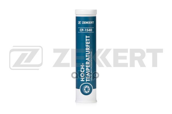 Смазка высокотемпературная 400 мл Zekkert арт. cp-1540