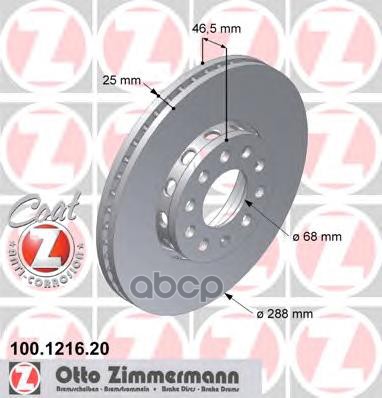 Диск тормозной передний с покрытием VAG AUDI 100/A4/A4S/A6/A6S / VW Passat B5 91-08 ZIMMERMANN 100.1216.20 Zimmermann арт. 10...