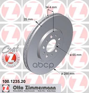 Диск тормозной передний с покрытием COAT Z VAG A1/3/Leon/Fabia/OctaviaI/Rapid/GolfIV/Polo 96- ZIMMERMANN 100.1235.20 Zimmerma...