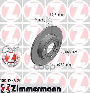 Диск тормозной задний AD A3 VW G4 ZIMMERMANN 100.1236.20 Zimmermann арт. 100.1236.20