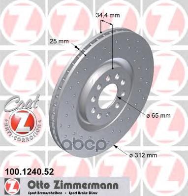 Диск Тормозной (Заказывать 2Шт./Цена За1шт.) Audi Sport С Антикоррозионным Покрытием Coat Z Zimmermann арт. 100.1240.52