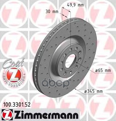 Диск Тормозной Передний Audi Sport Coat Z Zimmermann арт. 100330152