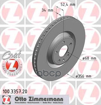Диск тормозной передний AUDI Coat Z 4H0615121J ZIMMERMANN 100335720 Zimmermann арт. 100335720