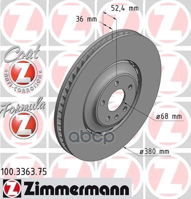 Диск Тормозной (Цена За1шт.)  Audi Formula Z Coat Z Zimmermann арт. 100.3363.75