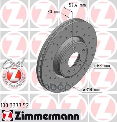 ДИСК ТОPМОЗНОЙ 100337752 Zimmermann арт. 100337752