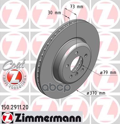 Диск Тормозной Вентилируемый, "Coat Z Zimmermann арт. 150291120
