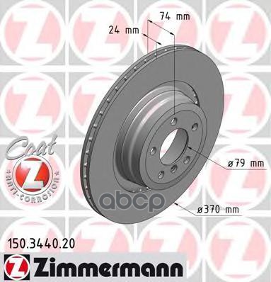 Диск тормозной вентилируемый задний BMW E65 E66 4.5D 05- 370X24 ZIMMERMANN 150344020 Zimmermann арт. 150344020