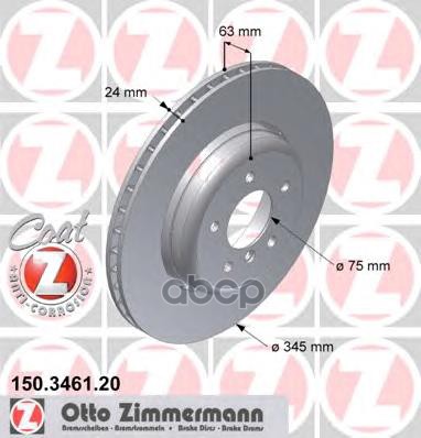 Торм.диск Зад.345x24 5 Отв. 150346120 Zimmermann арт. 150346120