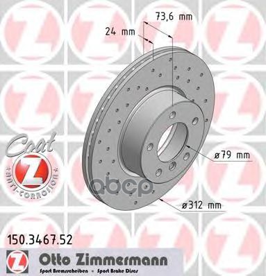 Диск тормозной передний перфорированный BMW ZIMMERMANN 150.3467.52 Zimmermann арт. 150.3467.52